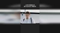 小叔子想换车衣，嫂子反手送了辆新车