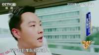 “中华第一骑”有多飒!武警国宾护卫队真实护卫外宾