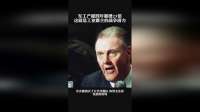 如今中国是工业霸主，潜力无可限量！