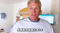 碳基生物的天花板，一拳把史泰龙送进ICU
