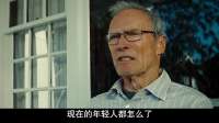 这是伊斯特伍德自导自演的一部影片，也是一部为数不多的佳作