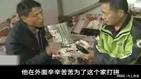 妻子换新手机，旧手机里忘删的通话记录让丈夫彻底崩溃：难以启