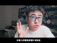ES9测试翻车？这事儿真不能只看结果