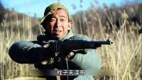 小伙智斗鬼子巡逻小队