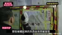 那扇不起眼的窗户，究竟困住了谁？