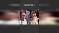 真怕太小挡不住这一刀