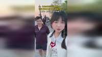 女生全妆出门与男友约会，不料看到男友后直接“颜面扫地”