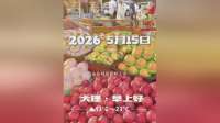 盛夏好食正当季，各色鲜果新鲜上市，咬下满口夏日清爽，不负舌尖好时光