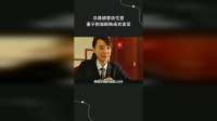 总裁请客谈生意，妻子把海鲜换成农家菜