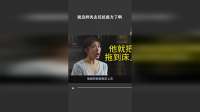 就这样失去反抗能力了啊