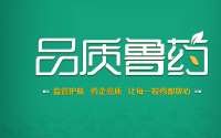 【品质鲁药】 济宁：省市县协同监管推进药品“清源”巩固提升行动