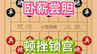 钟珍独创卧薪尝胆飞刀，开局送空头炮，连环杀招直接锁定胜局