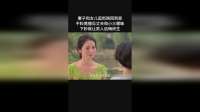 妻子和女儿逛街刚回到家不料竟撞见丈夫和小三暖昧