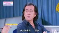 黄秋生自曝靠留胡须在周星驰《他来自江湖》中杀出重围