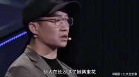 妻子爱上男闺蜜要求离婚，丈夫只说一句话，想走可以，先把钱留