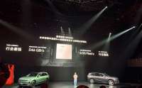 售价24.28万元起，乐道大五座旗舰SUV L80上市