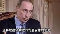 乌克兰危险了！俄罗斯大概率会使用核武器解决乌克兰