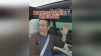 蔚来ES9隐私玻璃还能这样玩？解锁新体验