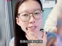 琪琪入职大敏公司，大敏弟弟反对背后真相：恐生婆媳姑姐矛盾！