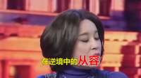 刘晓庆卓伟，没有拼接爆料新故事，称“他是一个有水平的人”
