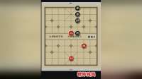 红棋仅剩车兵两子，竟走出八百种心计！象棋残局绝了