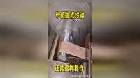 砂纸抛光铁轴，还能这样操作！