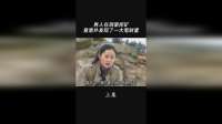 男人在洞里挖矿竟意外发现了一大笔财富