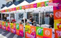 烟火气里藏着“国际范”：第二届特色街区美食季启幕，10条海派街区点燃美洲味蕾狂欢