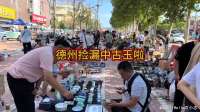 古玩地摊捡漏的神奇之处.只要你坚持学习就能捡大漏.这才是收藏级