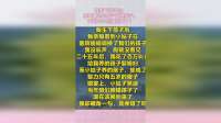 我生下孩子后，亲眼看见小姑子调换孩子，不料25年后报应来了！