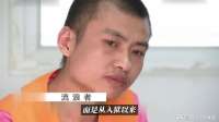 湖北男犯马上执行死刑，却连一件衣服都没有，家属全部拒绝会见