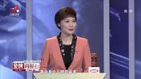 儿媳年给娘万贴金，却对婆婆冷漠，儿子反应引泪崩！