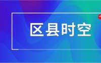 铜川市王益区：农机练本领 农技提效益