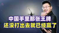 真讽刺！美国疯狂遏华，结果自己打仗的命根子，却捏在中国手里