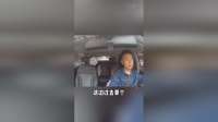 当女子进入车内，两人没说几句，我就知道大战一触即发！