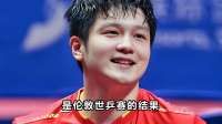 正式官宣！国乒亚运名单8人敲定，樊振东被弃用已确定，王皓发声