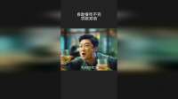 自助餐吃不完？罚款双倍！