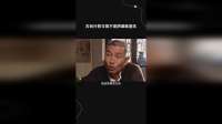古玩行的交易不是阴谋就是坑