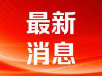 贵州省农作物技术推广总站赴黔南州有关县开展春耕生产技术服务