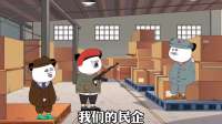 这就是一个县城的能力