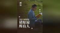 我们总以为不原谅，是对那些伤害过我们的人最好的惩罚