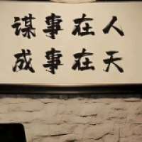 萌城少年强