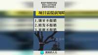 医保不报销的项目，很多人还不知道，赶紧告诉家里人！