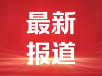 顺丰据悉拟在香港开设黄金保管库