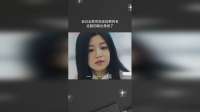自己全款买房还加男的名，这脑回路也是绝了
