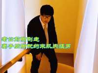老公前脚刚走，妻子后脚就约来肌肉猛男