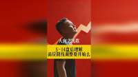 节奏上，等性价比机会