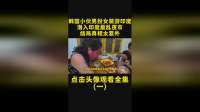 韩国小伙男扮女装游印度，潜入印度最乱夜市，结局真相太意外