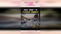 特斯拉“嘟嘟嘟”一响，27w的车，这一刻就值26w