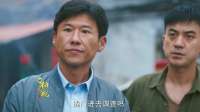 低智商犯罪3：空降副局长第一天上班，就成了重要嫌疑人